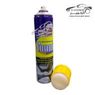 فوم منظف و ملمع فرش بالفرشه ML 650