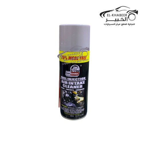 منظف بوابة 450ML