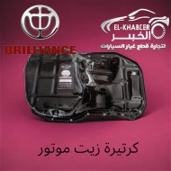 كرتيره زيت ماتور بيرليانس جالينا 