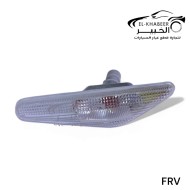غماز رفرف شمال بيرليانس FRV 