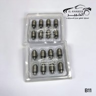 طقم كوستبانات بيرليانس جالينا 