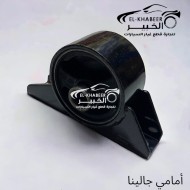 قاعده امامي جالينا 