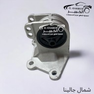 قاعده ماتور شمال بيرليانس جالينا 