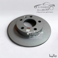 طقم طنابير خلفي جالينا 5 خرم 