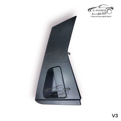 اكره خارجي خلفي برليانس V3 اصلي