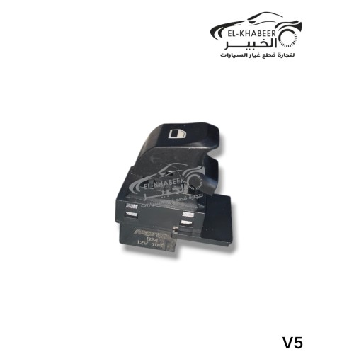 مفتاح زجاج فردي برليانس V5