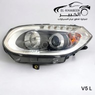كشاف امامي شمال بيرليانس V5 