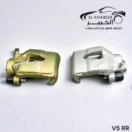 طقم جهاز فرامل خلفي برليانس V5