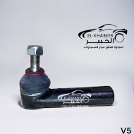 طقم بارة دركسيون خارجي برليانس FRV\V5
