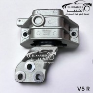 قاعده ماتور يمين بيرليانس V5 