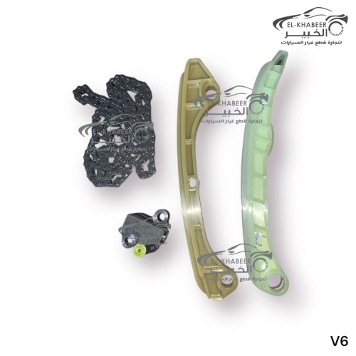 طقم كتينة اصلي برليانس V6