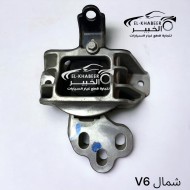 قاعده شمال بيرليانس V6 