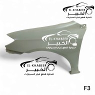 رفرف امامي شمال byd f3