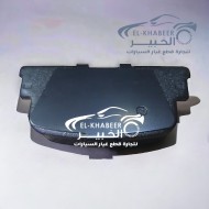 طقم تيل خلفي BYD  NEW  