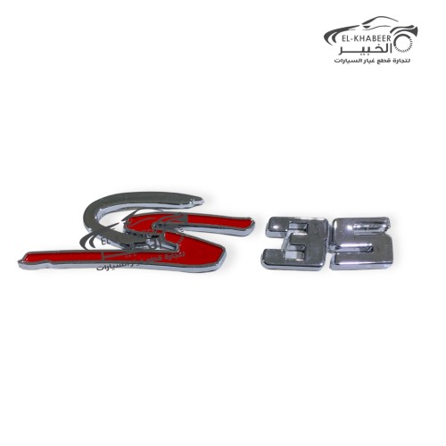 علامة كلمة CS35 شانجان