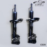 طقم مساعدين امامي شانجان CS35-جولد