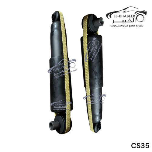 طقم مساعد خلفي شانجان CS35