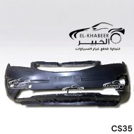اكصدام امامي شنجان CS35