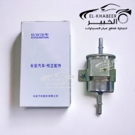 فلتر  بنزين شنجان CS55