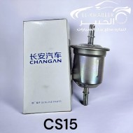 فلتر بنزبن شنجان cs15