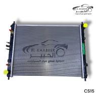 ريداتير شانجان CS15