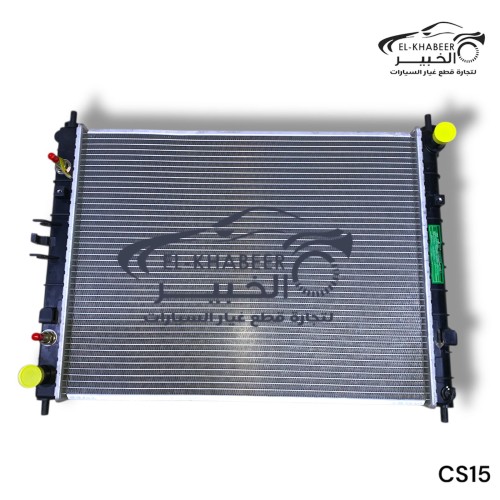 ريداتير شانجان CS15
