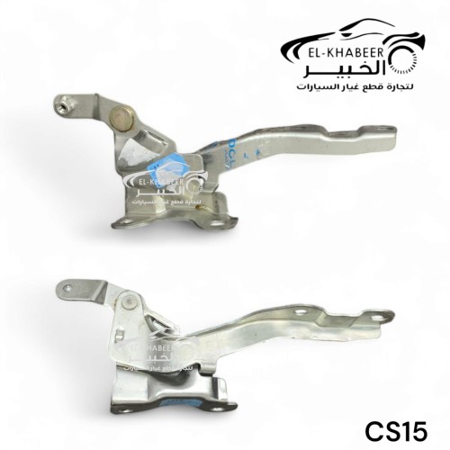 طقم مفصلات كبوت شنجان CS15