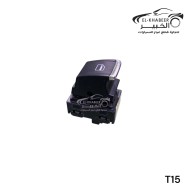 مفتاح فردي شيري اريزو 5