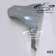 رفرف يمين  اريزو 5