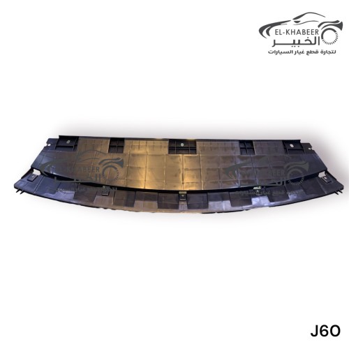 مكملة اكصدام امامي شيري اريزو 5