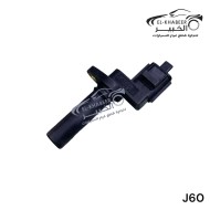 حساس سرعة شيري اريزو 5 -4 موبينة