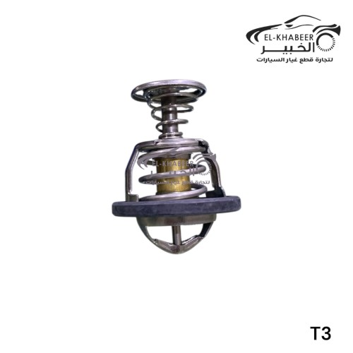 كوعة ترموستات نحلة شيري اريزو5/تيجو3-2014-2023