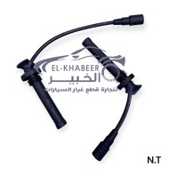 سلك بوجيهات اصلي شيري اريزو 5 -2موبينة