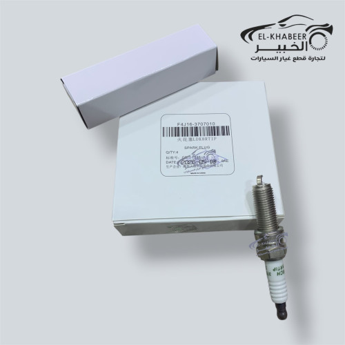 عرض طقم بوجيهات أصلي غبــور