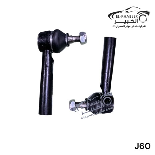 طقم بارة دركسيون خارجي شيري اريزو 5