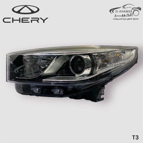 كشاف امامي شيري تيجو 3 - 2020/2023 اصلي شركة 