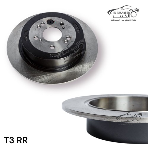 طقم طنابير خلفي شيري تيجو 3 /2020-2023