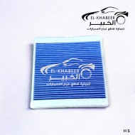 فلتر تكيف MGHS 