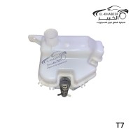 قربة مياه مساحات كاملة بالموتور شيري تيجو 7 اصلي