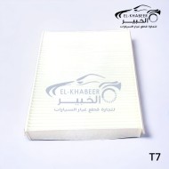 فلتر تكيف تيجو 7 