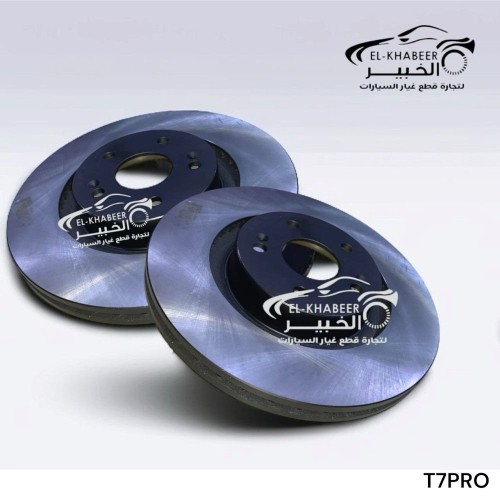 طقم طنابير امامي شيري تيجو 7 برو اصلي