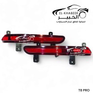  طقم عاكس اكصدام خلفي  تيجو T 8 PRO 