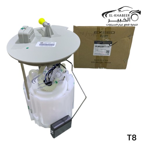 طلمبة بنزين اصلي شركة غبور شيري تيجو 8 