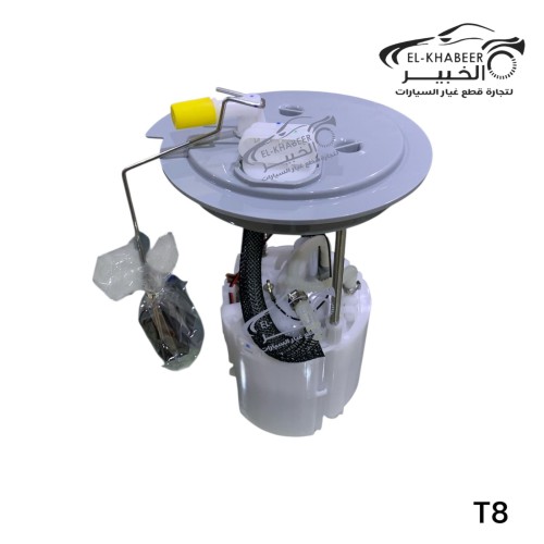 طلمبة بنزين اصلي  شيري تيجو 8 