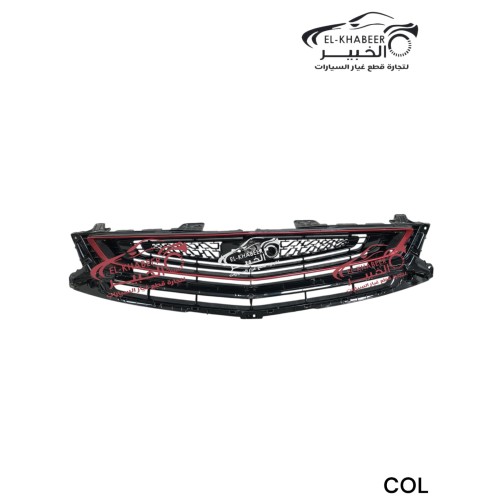 شبكة اكصدام امامي جيلي كول راي 2022