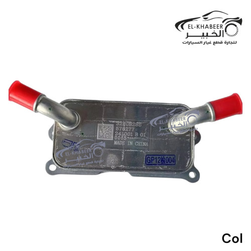 كولر زيت فتيس جيلي  كول راي 2022