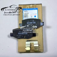 طقم تيل خلفي كول راي اصلي 