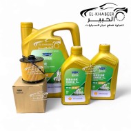 عرض زيوت وفلتر جيلي اوكافانجو