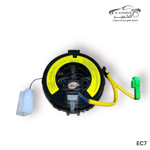 شريط ايرباج اصلي جيلي ام جراند