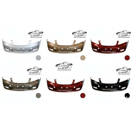 اكصدام امامي جميع الالوان جيلي ام جراند